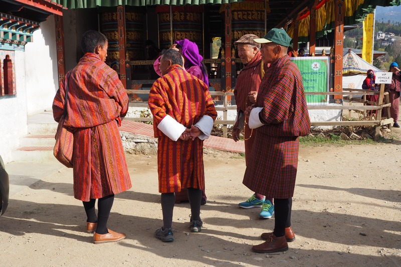 bhutan facts