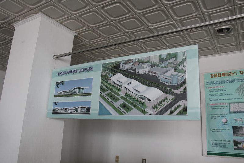 Paektusan Institute of Architecture