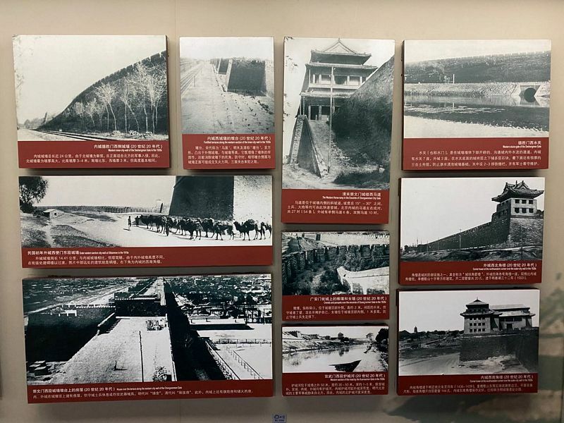 Deshengmen Gate Exhibition of City Military Defence