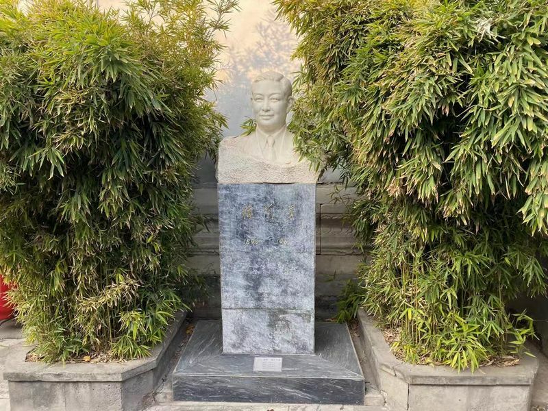 Mei Lanfang Memorial