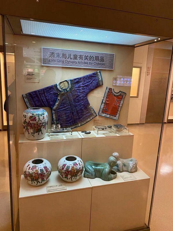 China National Museum of Women and Children