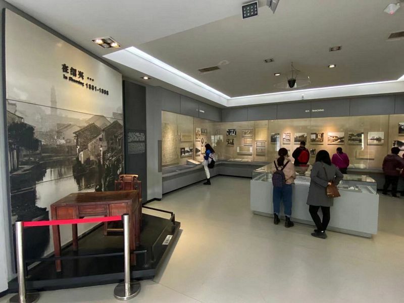 Lu Xun Memorial & Museum