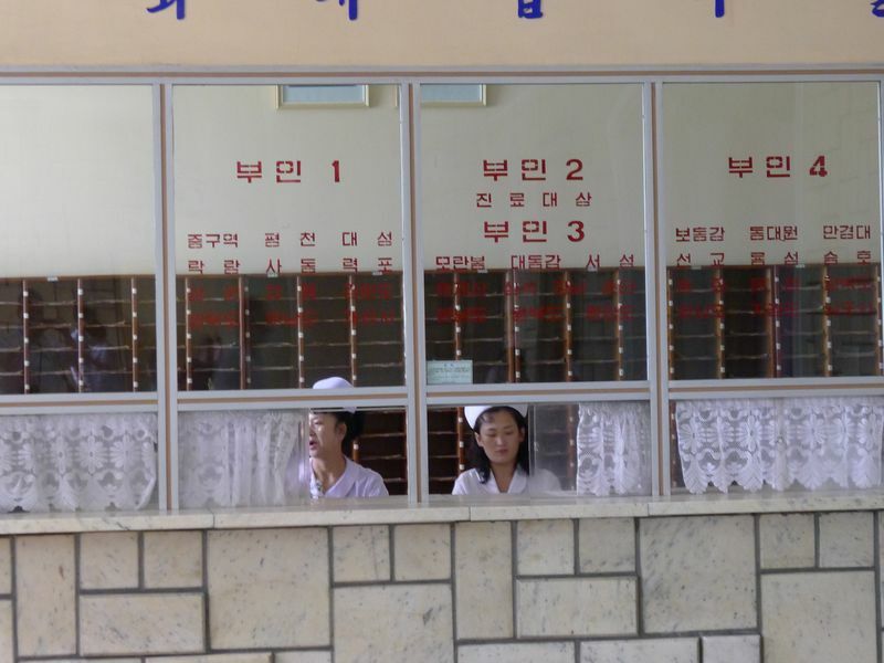 Pyongyang Maternity Hospital