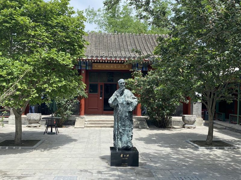 Qi Baishi Memorial