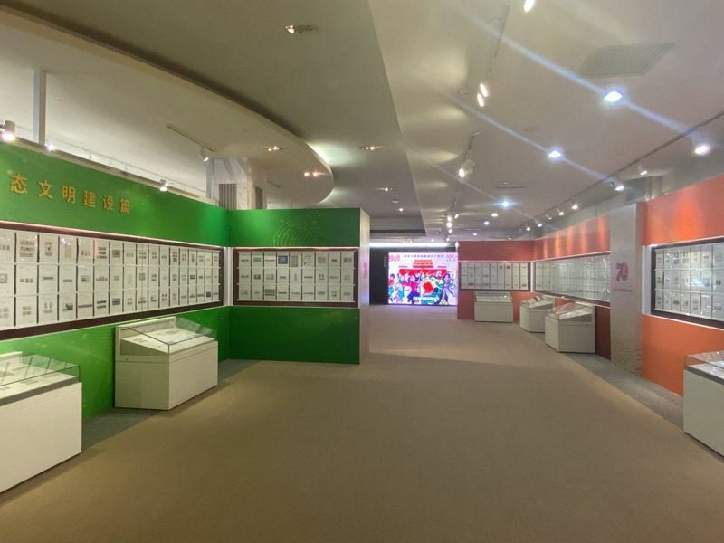 China National Postage Stamp Museum