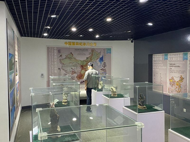 Beijing Quaternary Glacial Vestige Exhibition Hall