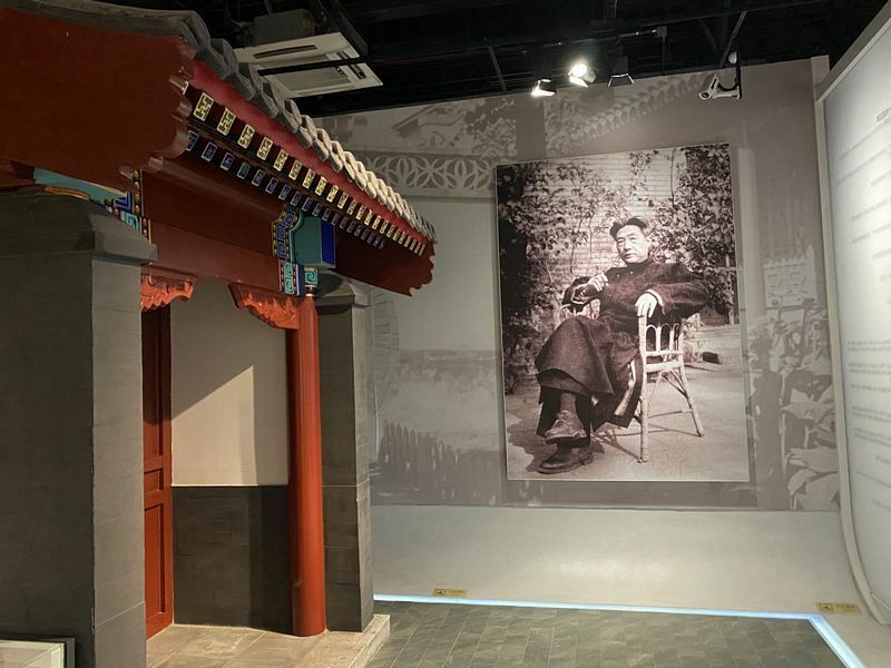 Xu Beihong Memorial Museum