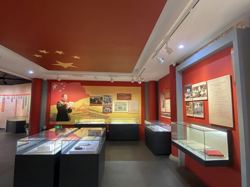 Beijing Taxation Museum