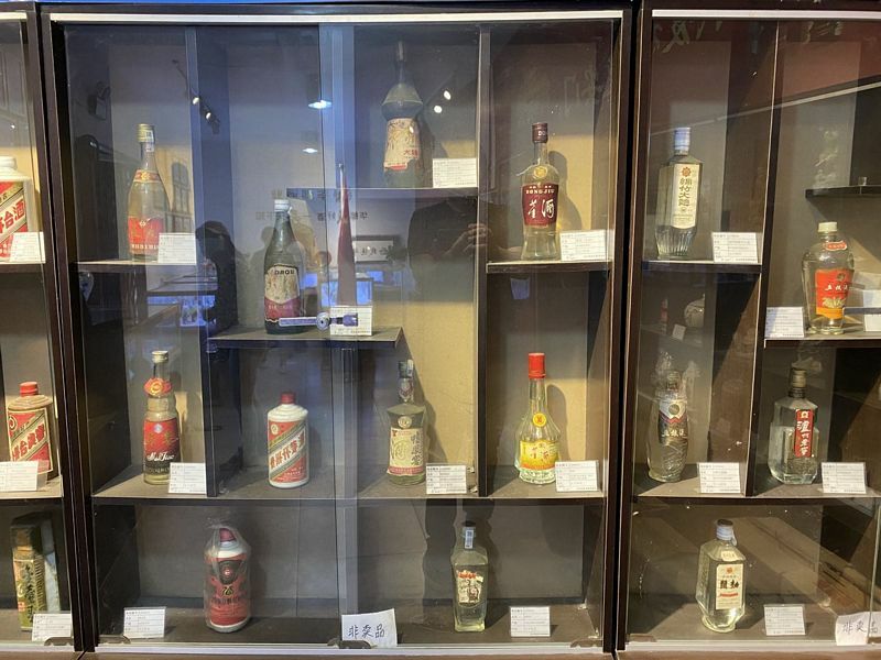 Qianding Old Liquor Museum