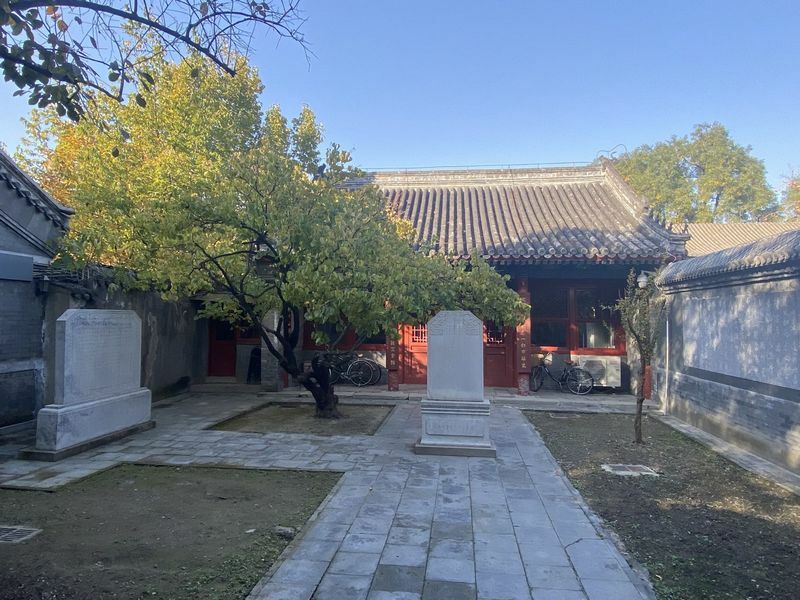 Temple of Wen Tianxiang