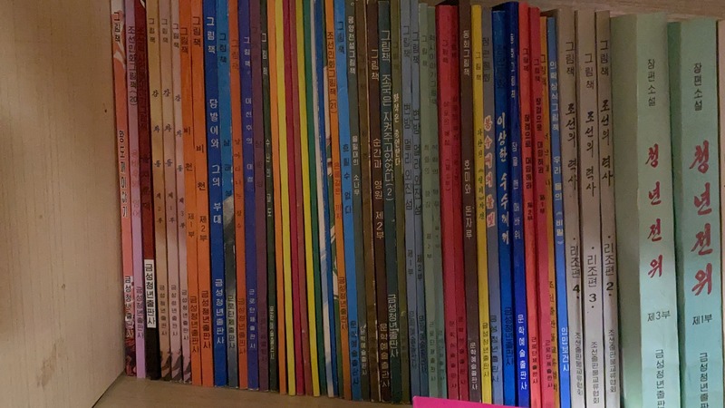 pyongyang books