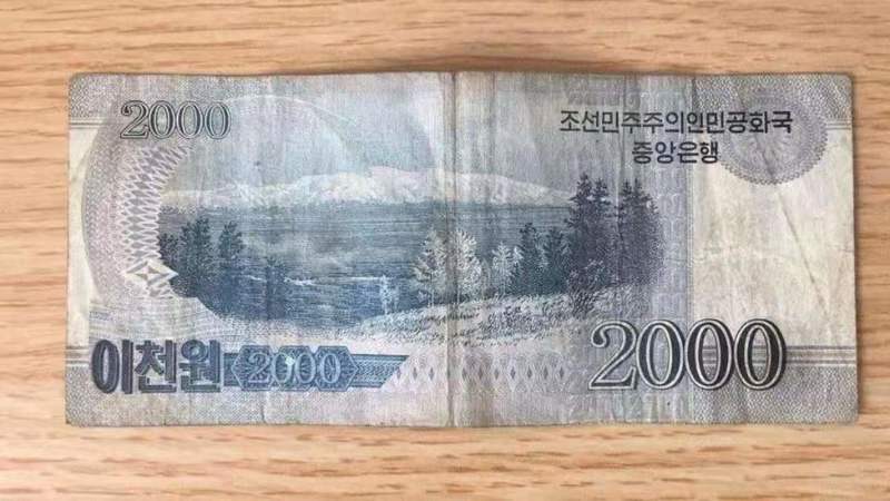 north korean currency