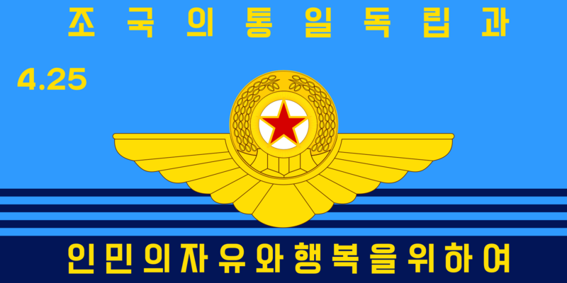 Korean People's Army Air Force Flag