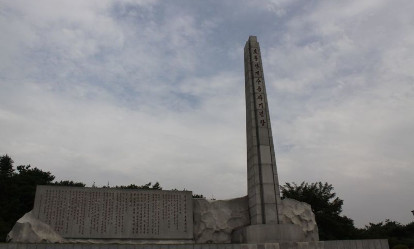Large tn monument to the potong river improvement project %282%29