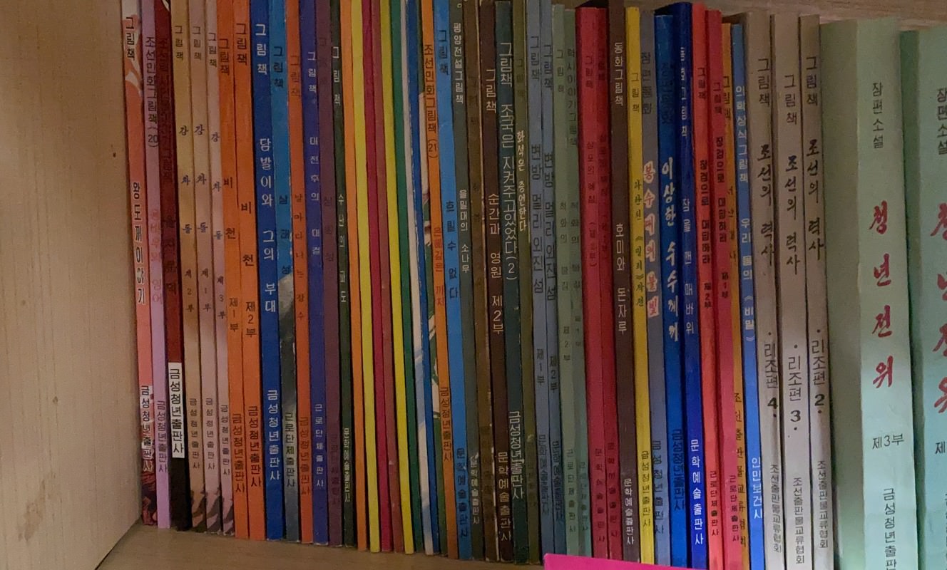 Large pyongyang books