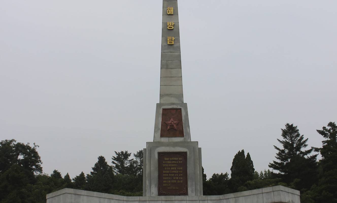 Large liberation tower min